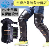芮帕摩托车护膝保暖防寒骑行加长加厚保暖冬季电动车挡风防寒护腿绑腿 73厘米全包腿
