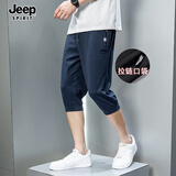 JEEP SPIRIT吉普纯棉七分裤男款夏季薄款宽松中裤2025新款跑步休闲直筒短裤男 深蓝色束脚 6XL （建议200-225）斤