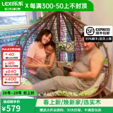 乐系（LEXI） 吊椅双人鸟巢秋千吊篮家用室内阳台吊兰户外吊床藤椅摇篮椅躺椅 双人咖啡色细藤特大号 静音款