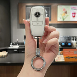 百车达奔驰钥匙套适用c260l扣e300l车glc300l女a200l高级感gle350壳glc B款【白色】+便捷绳