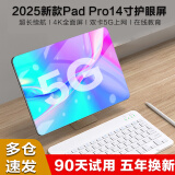 大三星官iPadPro平板电脑二合一16G运行超博ipad12英十核超清全面安卓手机5Gwifi全网通学习学生游戏 星空灰【12+128G】免费试用+蓝牙键盘+皮套 I4英寸全网通5G双频（90天免费