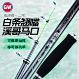 光威（GW）1.8米刚涛筏二代岸抛筏竿软尾矶钓竿白条马口翘嘴钓鱼竿筏杆钓杆