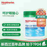 贺寿利鱼油胶囊1000mg200粒 鱼油胶囊1000mg 200粒/瓶