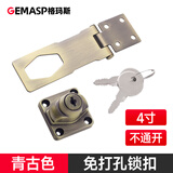 格玛斯抽屉锁免打孔冰箱锁门锁扣柜子锁柜门锁办公室铁皮柜锁配电柜锁具 4寸青古(不通开)