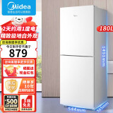 美的（Midea）189电冰箱双循环系统租房家用宿舍办公室大容量小户型迷你超薄二门一流节省定頻3级能效非风冷变频 【部分区域需调货 急单慎拍】180升高颜极地白