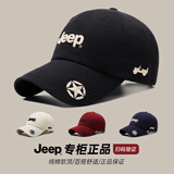 吉普（JEEP）帽子男士棒球帽四季潮流百搭鸭舌帽防晒遮阳帽男女式太阳帽 黑色