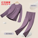 红豆居家女士纯棉春秋薄款睡衣女简约可外穿家居服 葡萄紫 L