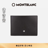 万宝龙MONTBLANC 大班系列牛皮6个信用卡袋短款钱包/钱夹 14548