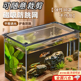 智宙 鱼缸防跳网 鱼缸雷龙防跳鱼缸盖版磁吸非隐形覆盖网鱼缸网可裁剪 鱼缸磁吸防跳网 60*30cm
