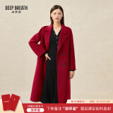 深呼吸DEEP BREATH女装翻领中长款过膝羊毛双面呢子大衣外套女A400619 酒红 S (2码)