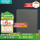 西门子（SIEMENS）插座面板 电脑电视 弱电信息网线网络插座 皓彩系列深灰银 五类电脑插座