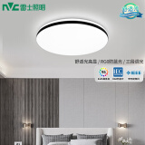 雷士（NVC）吸顶灯客厅灯简约现代LED照明灯具全屋套餐卧室灯-光鸿 24W 【舒适光】三色调光圆灯