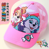汪汪队立大功（PAW PATROL）儿童帽子男女童春夏遮阳网眼帽宝宝防晒鸭舌棒球帽PA1888B粉54