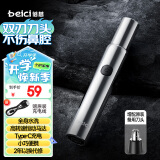 蓓慈 (beici)H3电动鼻毛修剪器充电式剃毛器男士鼻孔清洁器修剃刮鼻毛礼品生日礼物 太空银充电款+原装刀头*1