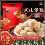 稻香村北京特产京味年糕艾窝窝500g传统零食小吃大礼包糕点点心年糕