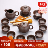 鼎器 原矿紫砂茶具套装整套家用送礼办公功夫杯陶瓷茶道茶壶手工紫泥 05款：15件编织紫砂