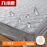 九洲鹿防水床笠加厚夹棉床罩1.5x2米亲肤可水洗床笠罩床垫保护套