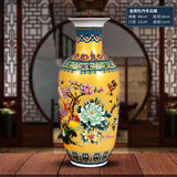 欢畅 景德镇陶瓷器珐琅彩落地大花瓶现代中式客厅装饰品电视柜摆件 47cm金牡丹冬瓜瓶+塑料底座