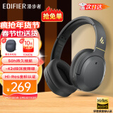 漫步者（EDIFIER）【王一博代言】W820NB主动降噪头戴式蓝牙耳机经典版无线金标认证音乐游戏耳麦适用苹果华为小米13 【经典版】W820nb雅典灰+黑色包