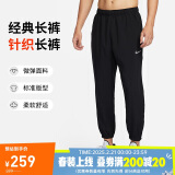 耐克（NIKE）男运动裤 春秋梭织束脚休闲裤 时尚百搭 FB7498-010 黑 M 