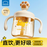 乐扣乐扣牛奶杯儿童水杯幼儿园ppsu吸管杯1-3-6岁宝宝喝奶瓶带刻度直饮杯