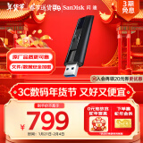 闪迪（SanDisk）1TB USB3.2 固态U盘 CZ880 读速高达420MB/s 写速380MB/s 大容量优盘 移动固态硬盘般的传输体验