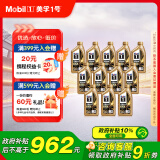 美孚（Mobil）美孚1号金美孚全合成机油小金美经典表现0W-40SP级1L*12汽车保养