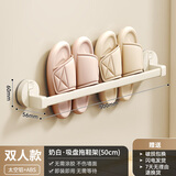 一卫 吸盘浴室拖鞋架免打孔门后卫生间置物架厕所毛巾架壁挂收纳神器 奶白吸盘【三人款】 70cm