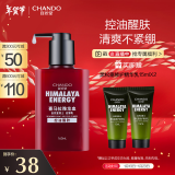 自然堂（CHANDO）男士专用洗面奶 喜马拉雅龙血能量洁面乳160mL（控油醒肤）