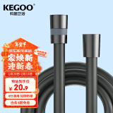 科固（KEGOO）花洒软管PVC防爆防缠绕枪灰色1.5米 手持淋浴喷头通用软管K5029