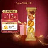 瑞士莲（Lindt）软心精选巧克力随享装3粒36g 进口休闲零食女神节礼物