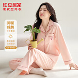 红豆居家纯棉睡衣女春秋长袖绣花开衫家居服套装 M (165)  夕岚粉 