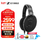 森海塞尔HD600/HD660S2/HD650/HD620S有线耳机头戴式开放封闭发新年礼物礼品音乐耳放黑神话悟空游戏耳机 HIFI经典款/HD650