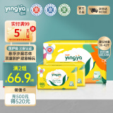 婴芽（YINGYA）爱芽拉拉裤XXXXL码2包68片【18-21kg】婴儿超薄干爽尿不湿透气【品牌直供 安心品质】