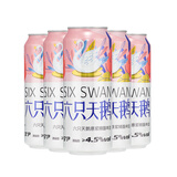 六只天鹅精选大桶装原浆精酿啤酒苏超 六只天鹅原浆啤酒（粉） 500mL 5罐