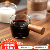 onlycook咖啡杯玻璃杯子 刻度杯量杯 小奶盅意式浓缩萃取量杯 75ml单嘴