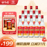 红荔牌 米香型白酒 30度(出口装)500ml*12瓶 红荔红米酒米酒纯粮口粮酒