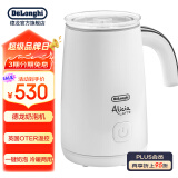 德龙（Delonghi）奶泡机全自动冷热两用一键式磁旋发泡技术EMF2.W 白色 食品级 250毫升大容量 英国OTTER温控