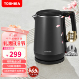 东芝（TOSHIBA）【限时补贴】 防烫烧水壶电热水壶电水壶316L不锈钢内胆1.7升大容量温控煮水壶开水壶KT-17DRTC