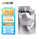 玖六零富士施乐7855碳粉适用C7835粉盒C7535 7970 7545 7556 7525打印机硒鼓7845粉筒7435复印机墨盒墨粉黑色