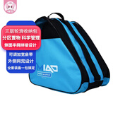 Angelamiao儿童轮滑护具背包溜冰鞋三角包袋子单肩大容量收纳包旱冰鞋轮滑包 【咪凹蓝升级款】三层轮滑包