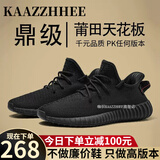 咖织（Kaazzhhee）花椰子鞋真品真版莆田2024年春季新款男鞋休闲鞋青少年运动鞋 黑色 全子—【高品质】礼盒包装 40