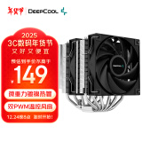 九州风神（DEEPCOOL）CPU散热器大霜塔V5附带硅脂风冷6热管散热器电脑配件包含散热风扇