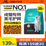 力狼（LILANG）猫粮宠物主粮鸭肉鲜肉粮全价成猫通用天然粮10kg