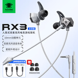 浦记RX3 Pro有线3.5mm/typec入耳式吃鸡游戏耳机支持手机/平板/电脑可使用带线控支持语音通话游戏开麦 【苹果8-14PM】RX3-太空灰-L版