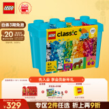 乐高（LEGO）积木拼装11038缤纷创意积木盒男孩女孩儿童玩具生日礼物上新