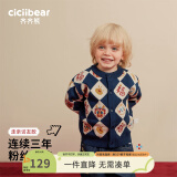 齐齐熊（ciciibear）[纯棉]拜年服男童开衫毛衣红色宝宝新年开衫儿童针织衫亲子装 藏青色【开衫-纯棉】 90