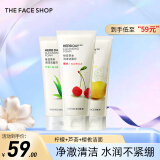 菲诗小铺（THE FACE SHOP）洗面奶女温和清洁干皮草本泡沫丰富洁面膏男情人节礼物 柠檬+芦荟+樱桃洁面