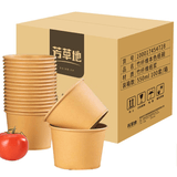 芳草地 一次性纸碗550ML*100只 竹纤维汤碗酸辣螺丝粉打包小面碗 不带盖