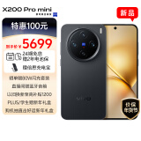 vivo X200 Pro mini 16GB+1TB 简黑 6.31英寸纤薄小直屏 蔡司超级长焦 5700mAh蓝海电池 拍照 AI手机